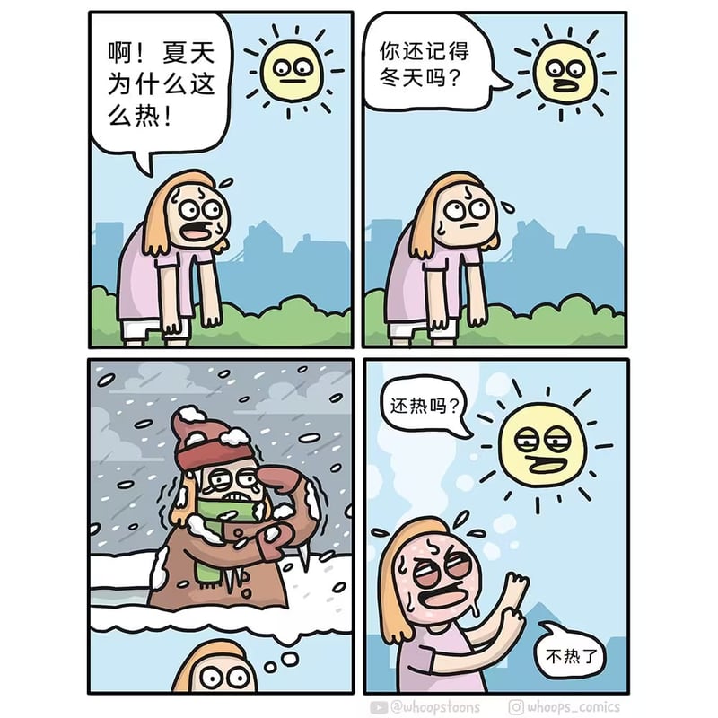 太阳