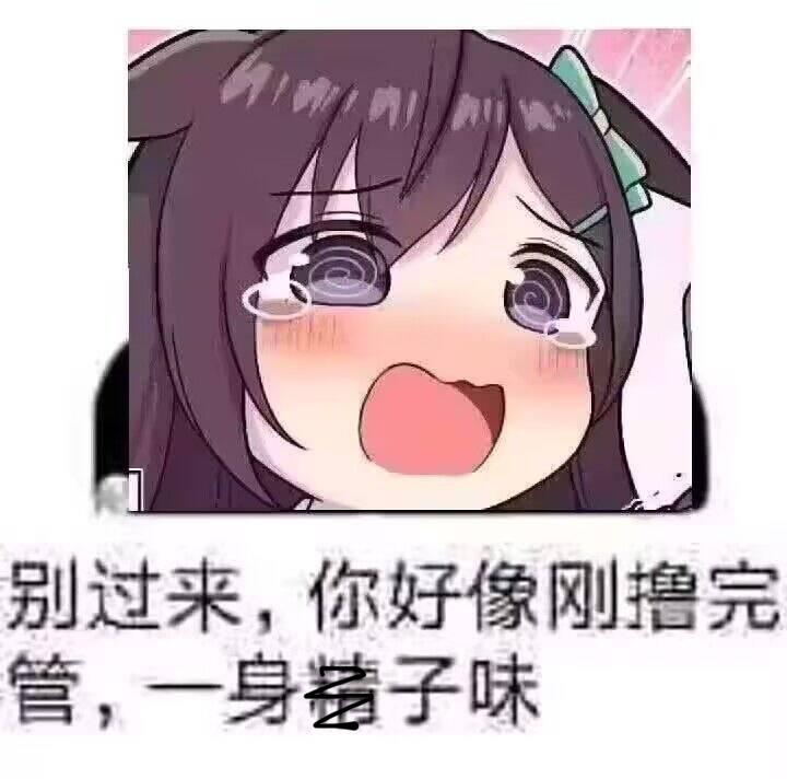 曼城茶座