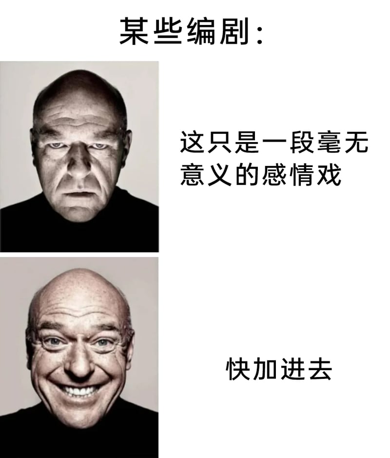绝命毒师