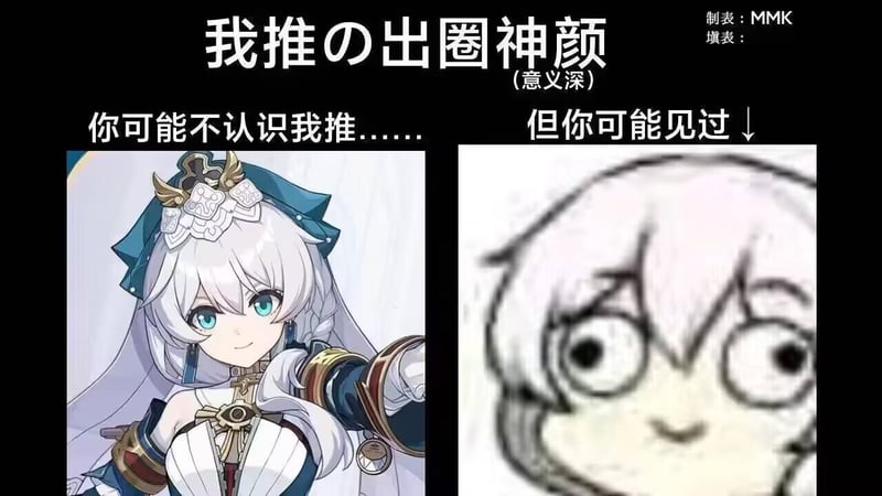 镜流