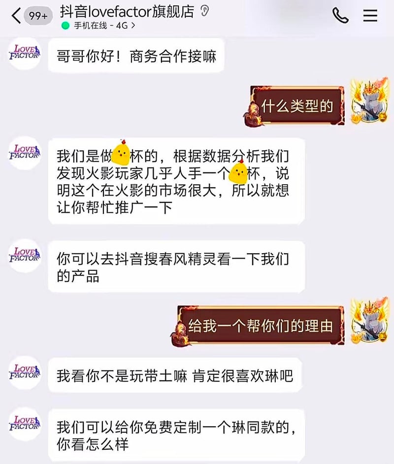 宇智波带土