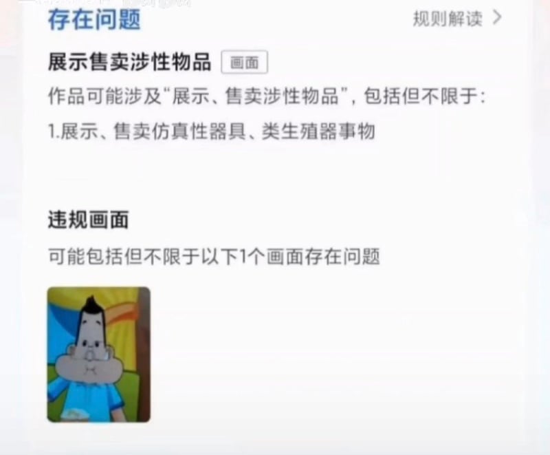 大头儿子和小头爸爸