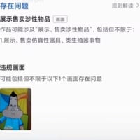 小头爸爸
