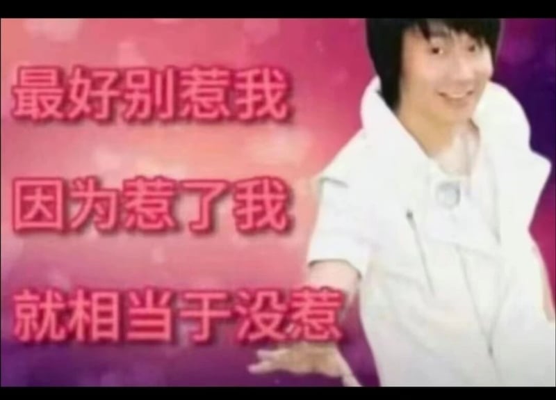 疑似《Hello!树先生》相关影视形象