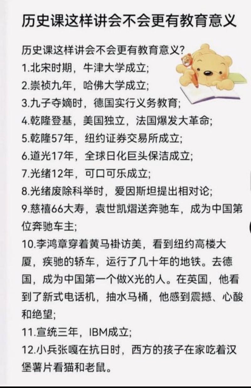 网络卡通表情包