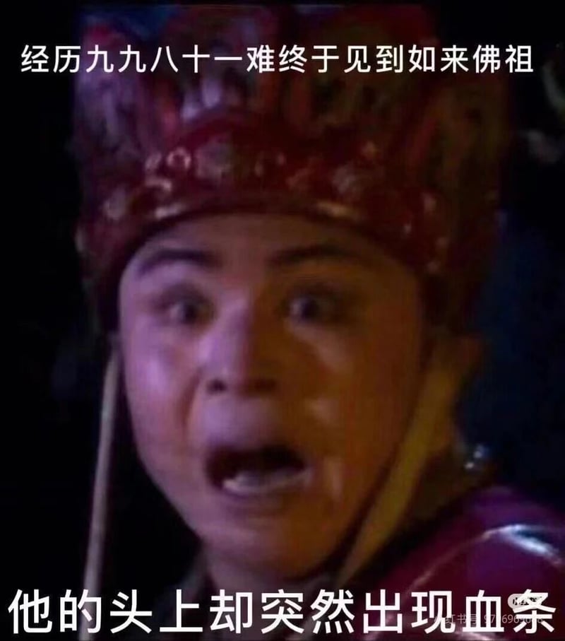 唐僧