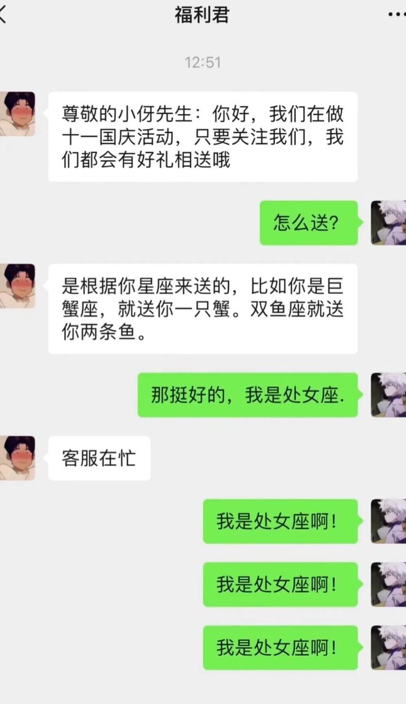 奇犽·揍敌客