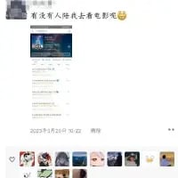 这是一张竖屏手机格式的社交媒体截图，内容为用户发布的动态：“有没有人陪我去看电影呢”，动态下方附带了一条电影相关的内容卡片，截图底部排列着多个平台用户的头像，整体呈现出用户在社交平台上发出看电影的邀约，希望找到同伴的场景，氛围带着孤单又期待的情绪。