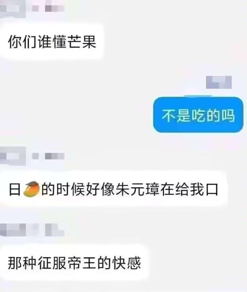 朱元璋