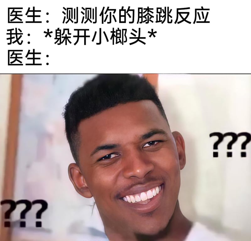 NBA篮球运动员