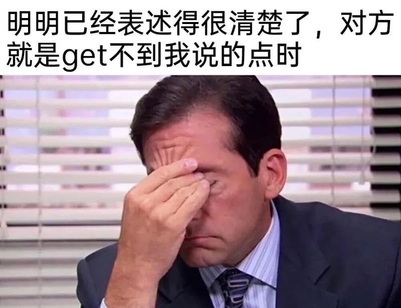 Michael Scott