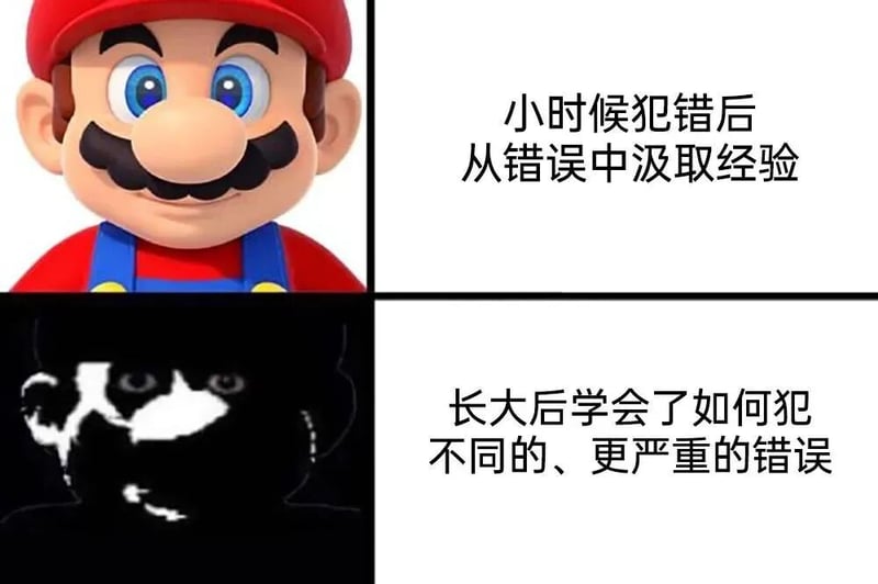 马里奥