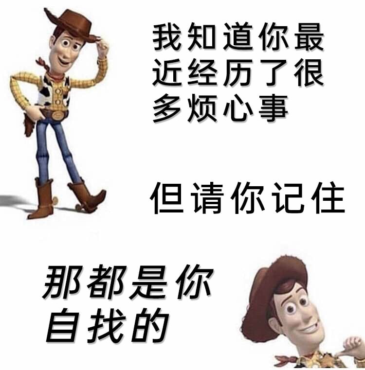 《玩具总动员》系列动画电影