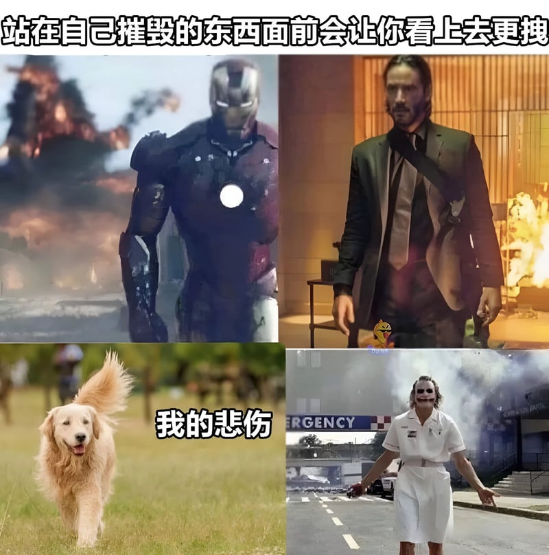 疾速追杀