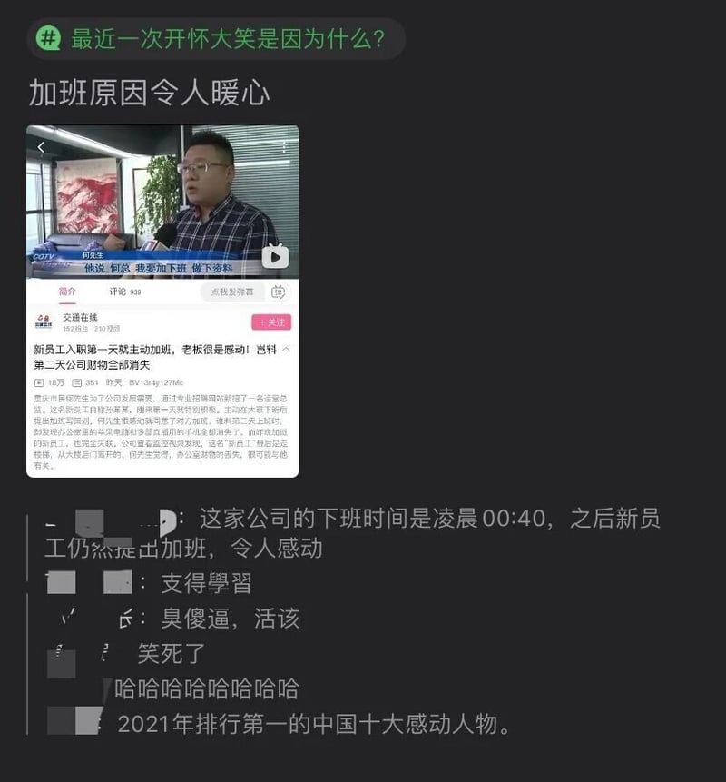 公司负责人
