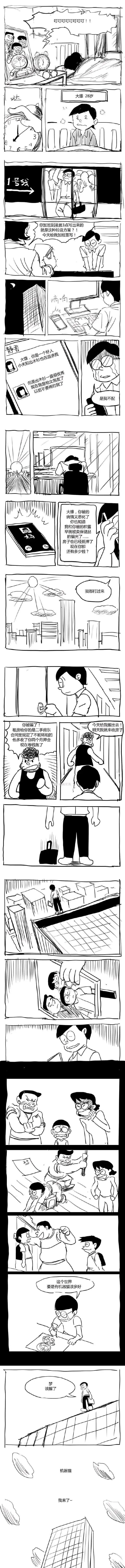 静香