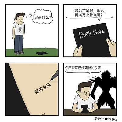 这是一幅四格卡通漫画，改编自经典IP《死亡笔记》的设定：第一格，一名男子看到地上的黑色本子，疑惑地想“这是什么？”；第二格，他拿起本子发现是“DEATH NOTE（死亡笔记）”，思考“是死亡笔记！那么，我该写上什么呢？”；第三格，他在本子上写下“我的未来”；第四格，《死亡笔记》中的死神琉克以黑色剪影的形象出现在男子身后，对他说“你不能写已经死掉的东西”，男子则一脸沮丧地拿着本子，用死亡笔记的规则玩自嘲“未来已死”的扎心梗，传递出对未来的消极、失落情绪。