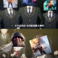 战地2042游戏