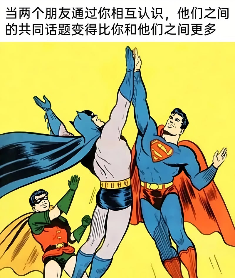 蝙蝠侠