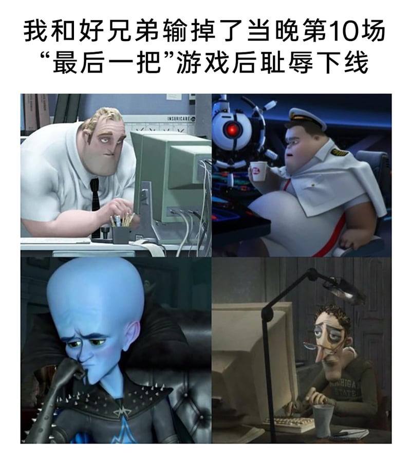 鬼妈妈