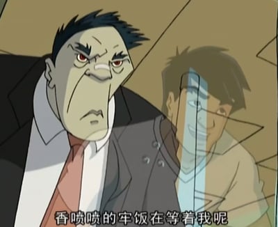 这是一张《成龙历险记》的二次创作梗图，前景是反派角色拉苏，他面色阴沉、眉头紧皱，神情郁闷又不甘；背景里的成龙隔着玻璃露出轻松的笑容。图中配文“香喷喷的牢饭在等着我呢”，用反讽的语气调侃拉苏即将被抓捕入狱的处境，通过正派与反派的情绪反差制造搞笑效果，没有双关或谐音梗。