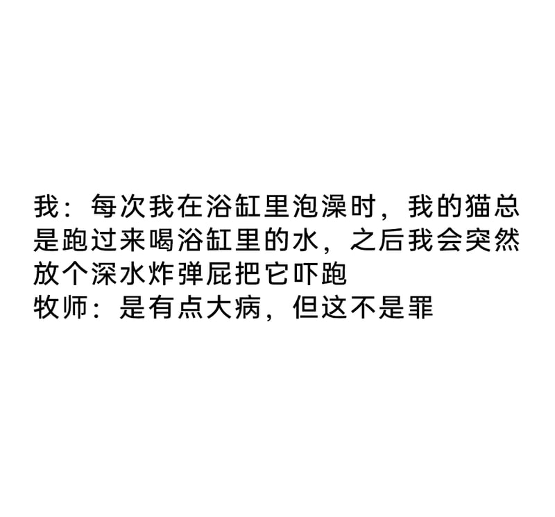 牧师
