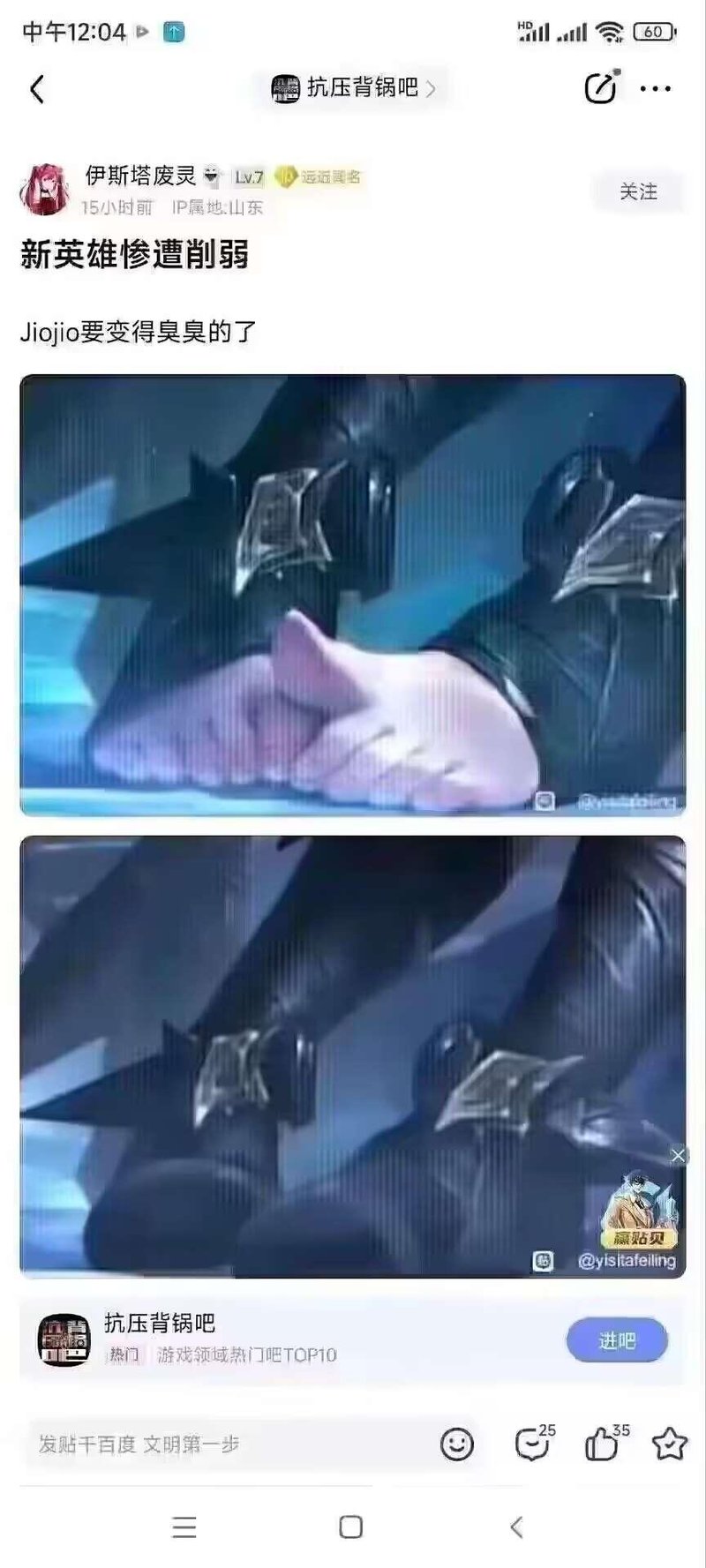 王者荣耀