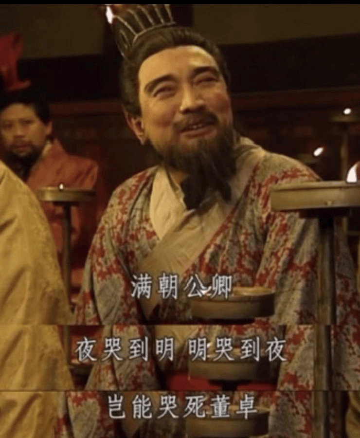 曹操