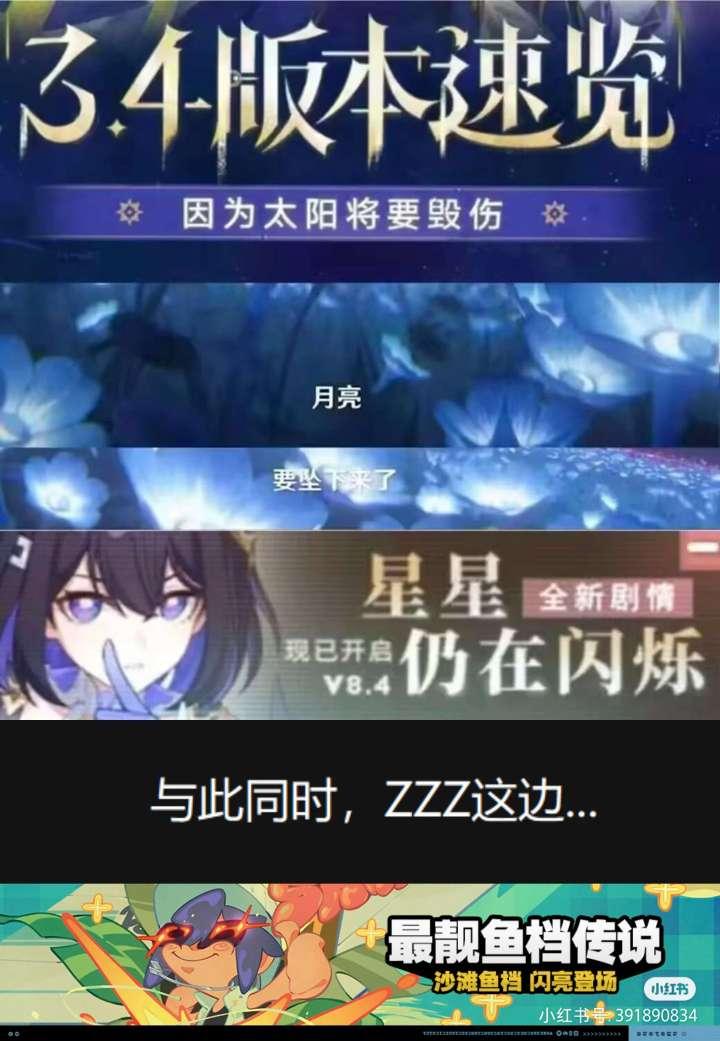 绝区零(ZZZ)