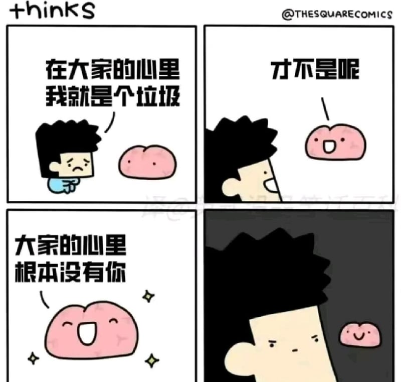 The Square Comics（译制版）