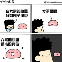 The Square Comics（译制版）