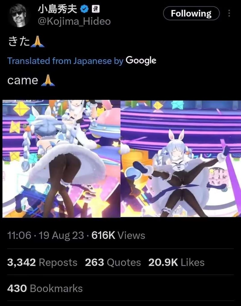 兔田佩克拉
