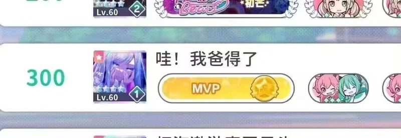 未知动漫游戏