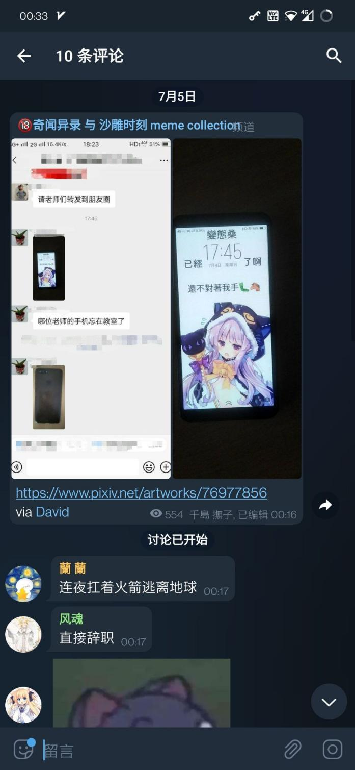 pixiv作品76977856