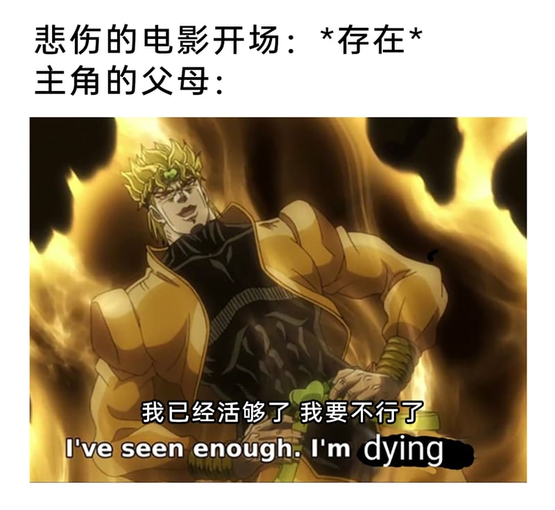 Dio
