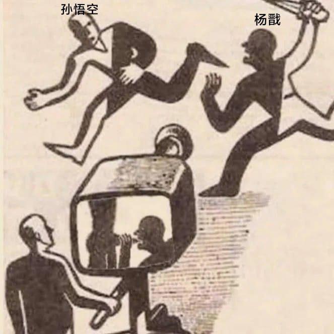 封神演义