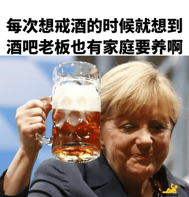 安格拉·默克尔