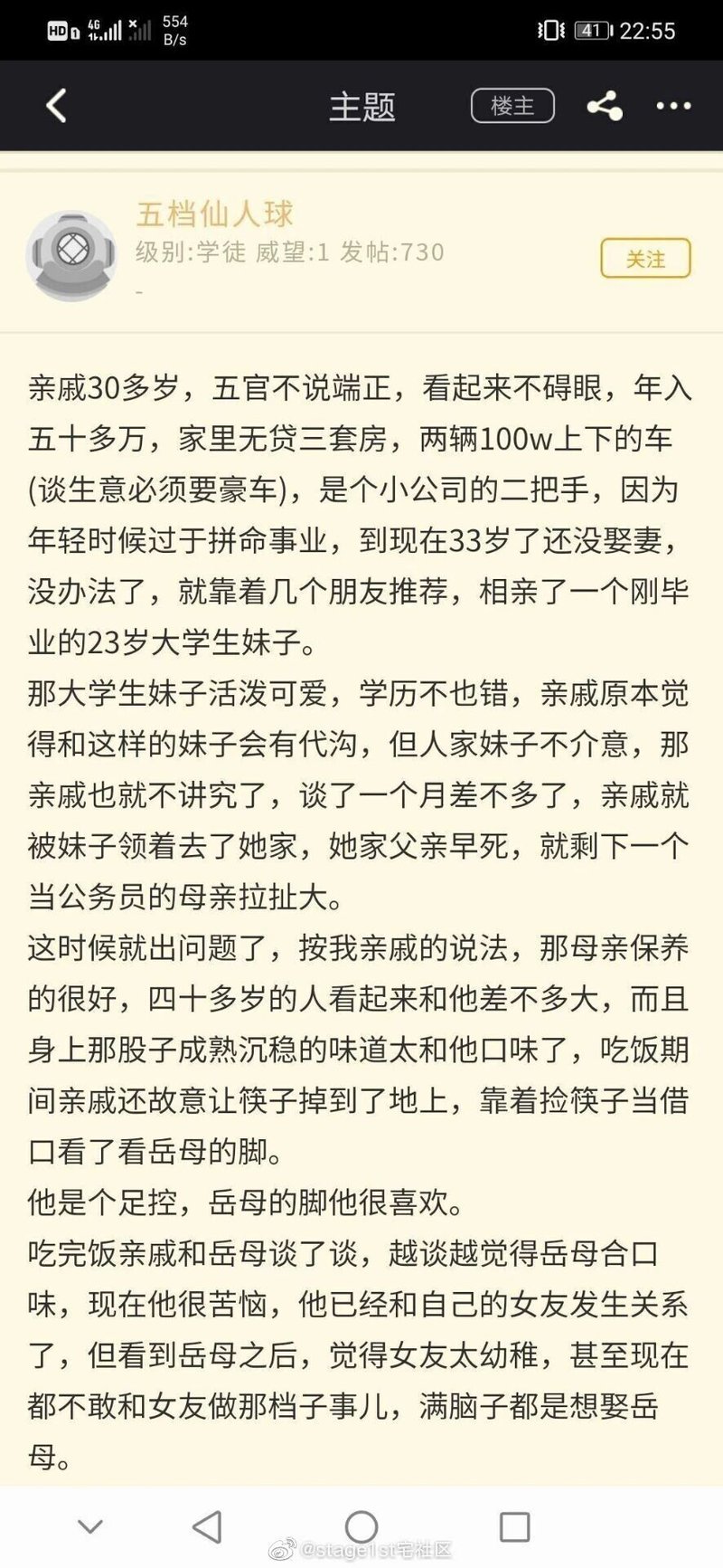 刚毕业大学生
