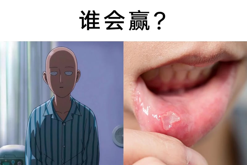 埼玉