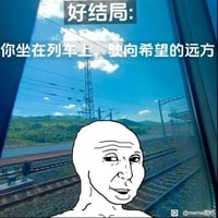 meme梗图