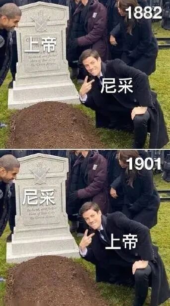 西方宗教中的至高存在