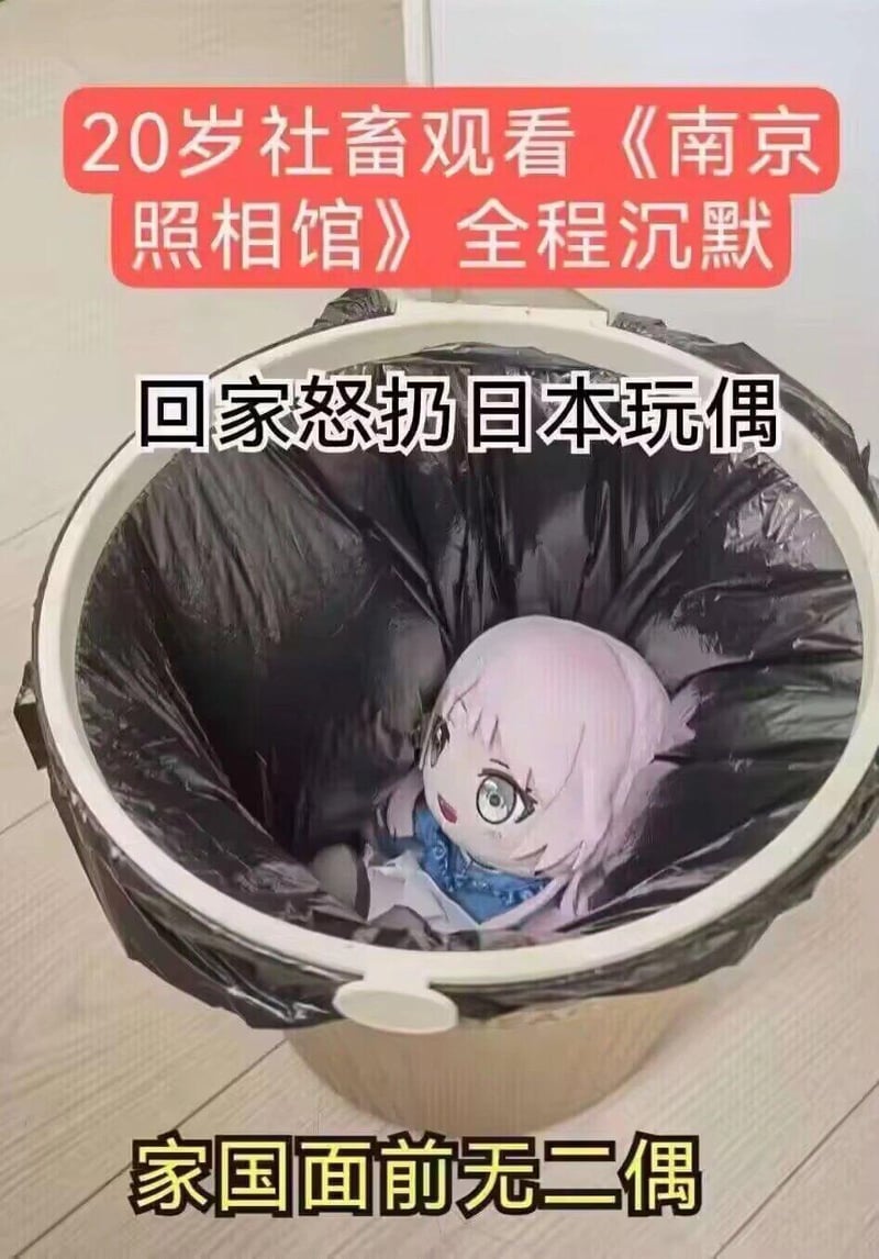 日本原创动漫