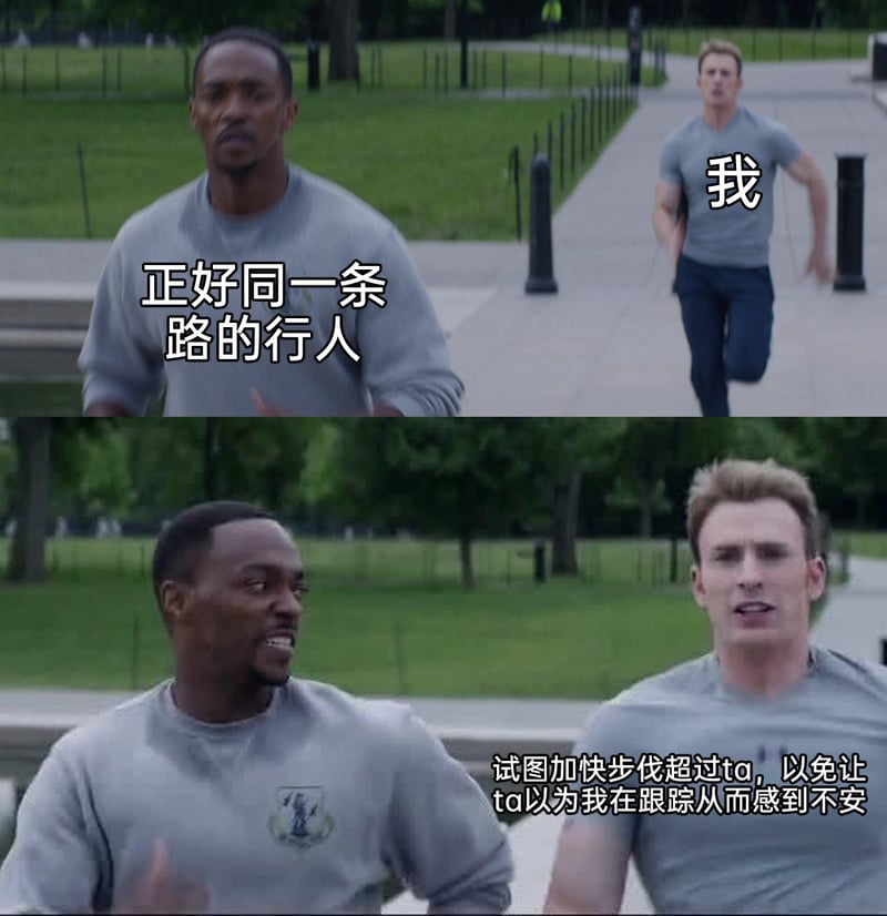 史蒂夫·罗杰斯