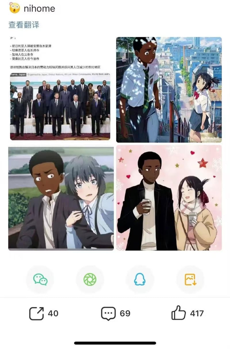 樱岛麻衣