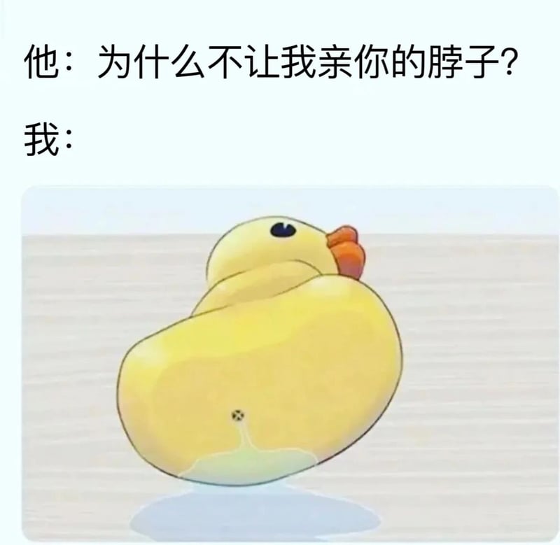 小黄鸭