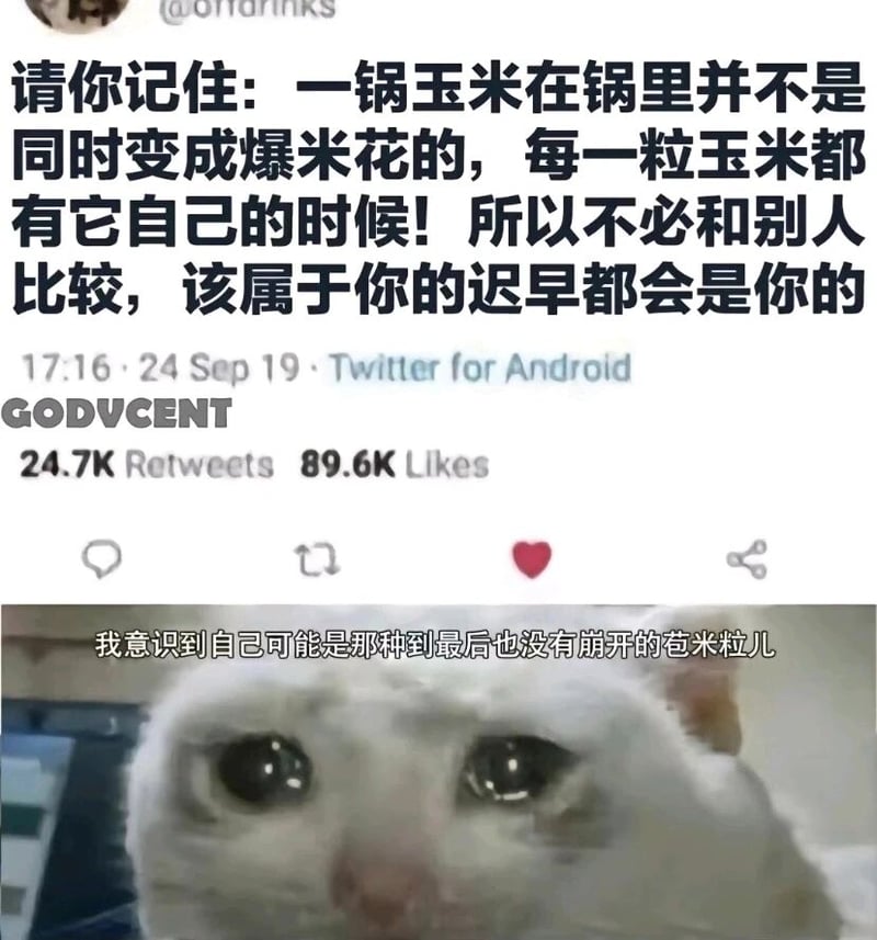 网络知名emo表情包
