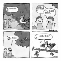 这是一幅四格黑白连环卡通漫画，讲述了两个男孩测试一只会模仿的鸟的趣事：
1. 第一格：树枝上的鸟对树下的两个男孩说“我会模仿哦”；
2. 第二格：一个男孩提议“那你学一下我爸”，另一个男孩补充“我爸超凶的”；
3. 第三格：其中一个男孩对着树大喊“喂，笨蛋！”，模仿自己爸爸的凶语气；
4. 第四格：鸟却模仿出了“父亲，怎么了”的温柔语气，和男孩预期的凶爸爸形成强烈反差，制造出搞笑的效果。