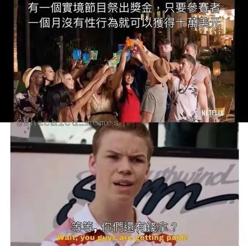 《欲罢不能》