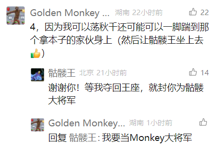 推测为奇幻题材（游戏/动漫）常见角色