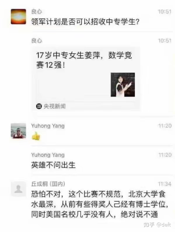 姜萍